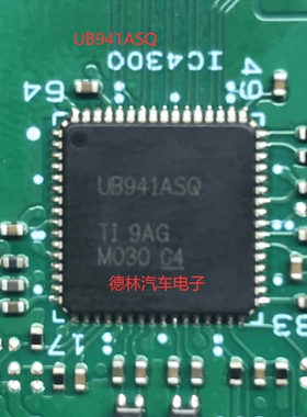 UB941ASQ UB941ASQ 芯片 封装QFN 全新原装