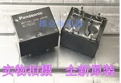 现货全新原装ACTB32 8脚 日本产松下继电器