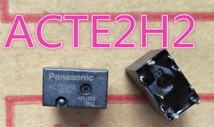 插件5脚 全新原厂 汽车电脑板常用易损继电器 ACTE2H2