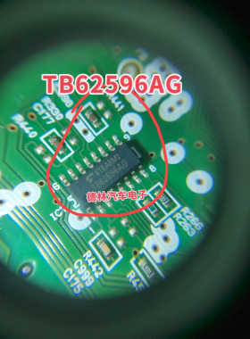 TB62596AG 汽车仪表驱动芯片SOP16脚