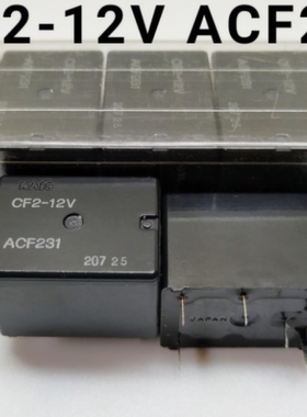 CF2-12V  ACF231 松下汽车8脚继电器 12V 全新原装 原厂 正品