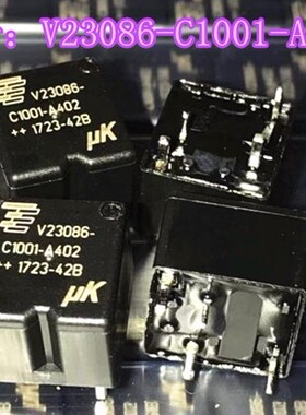 V23086-C1001-A402  汽车电脑板4脚继电器
