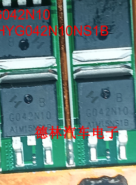 G042N10 HYG042N10NS1B 现货库存 TO-263 160A 100V 优先发货
