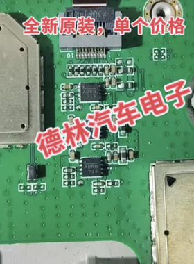 MPQ20051DQ 丝印ABRM QFN封装 ABR开头 低压差稳压器IC 电源芯片