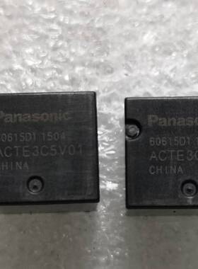 ACTE3C5V01  ACTE3H2 汽车继电器8脚位  全新原装货
