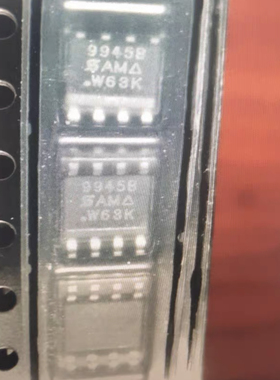 全新 9945B SI9945BDY 电源管理芯片 原装现货可直接拍买