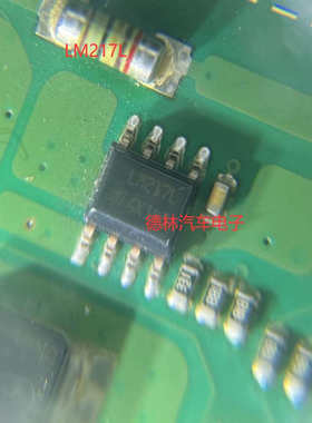 全新原装 LM217LD13TR LM217L 贴片SOP8 线性稳压器芯片
