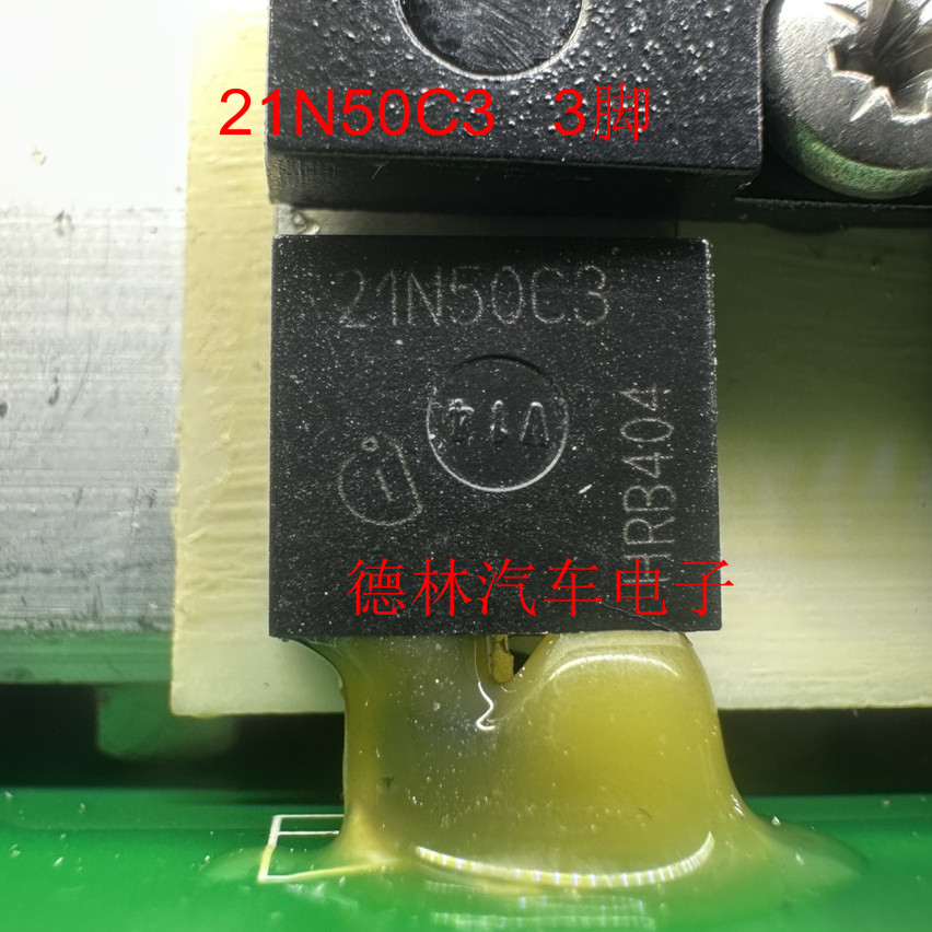 原装进口拆机原字 SPP21N50C3 21N50C3 TO-220直插21A500V MOS管