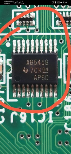 AB541B  SN74ABT541BPWR TSSOP20 贴片密脚  驱动器芯片 全新原装