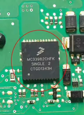 MC33982CHFK 汽车电脑板空调电源开关IC 芯片 全新 进口