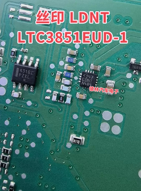 全新包邮 LDNT 丝印 LDNT LTC3851EUD-1 原装现货可直拍 现拍现发