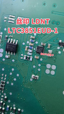 全新包邮 LDNT 丝印 LDNT LTC3851EUD-1 原装现货可直拍 现拍现发