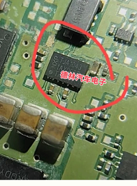 TJA1043 汽车电脑板can通讯芯片 QFN   全新原厂