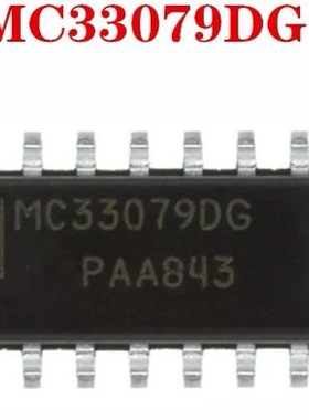 MC33079DG  汽车电脑版芯片，全新原装