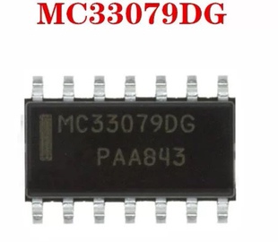MC33079DG  汽车电脑版芯片，全新原装