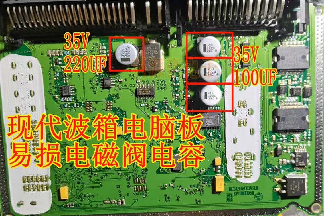 35V 100UF 220UF 10*10 现代起亚变速箱奔驰宝马电脑板电磁阀电容 电子元器件市场 电容器 原图主图