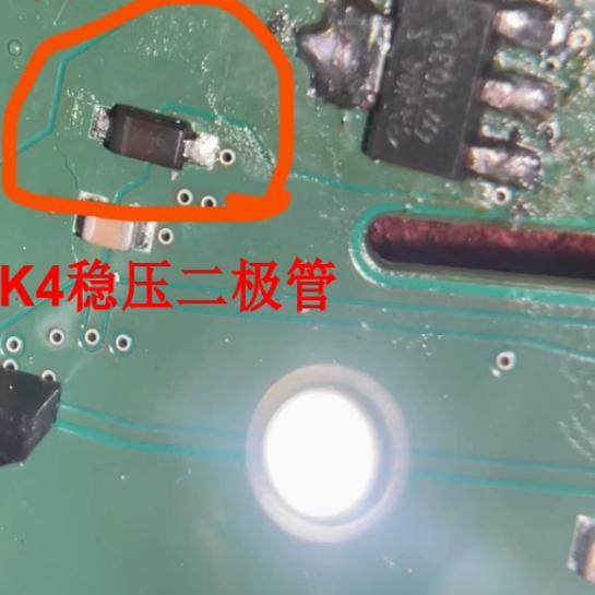 K4 K46 大众奥迪空调面板3NV04S旁边 27V稳压二极管全新进口