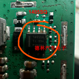 丝印1405SQ LMR14050SSQDDARQ1 封装ESOP-8 全新原装正品