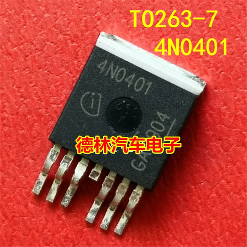 4N0401 原装进口场效应管 开关电源汽车驱动I芯片 贴片TO263-7