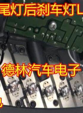 适用丰田后尾灯食人鱼进口
