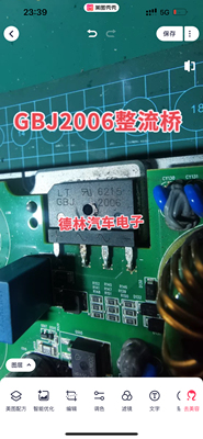 GBJ2006  新能源汽车整流桥  直插4脚位 全新