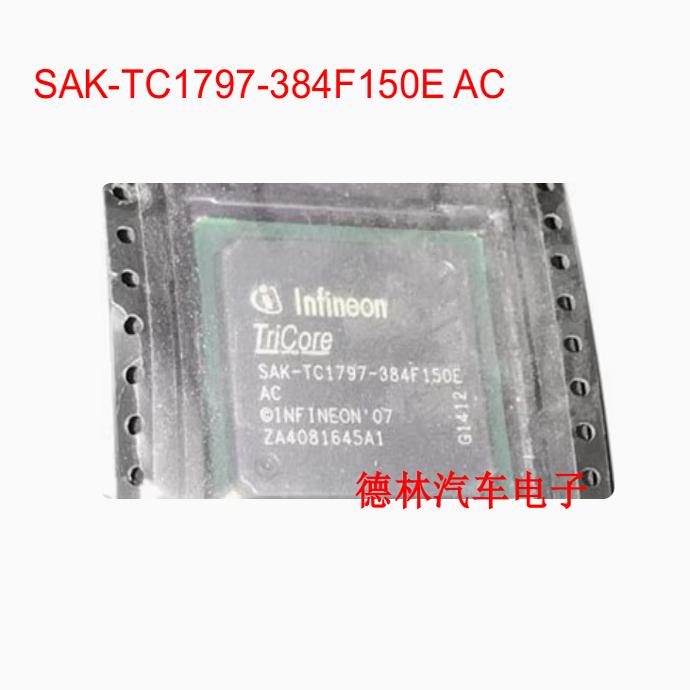 SAK-TC1797-384F150E AC 汽车发动机电脑板易损CPU芯片 全新现货