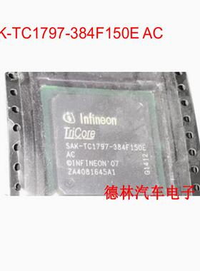 SAK-TC1797-384F150E AC 汽车发动机电脑板易损CPU芯片 全新现货