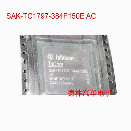 SAK-TC1797-384F150E AC 汽车发动机电脑板易损CPU芯片 全新现货