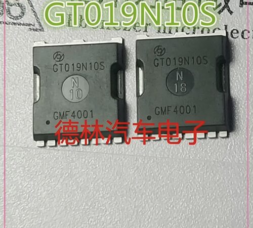 原字 GT019N10S HGT019N10S大电流低内阻MOS管 TOLL8