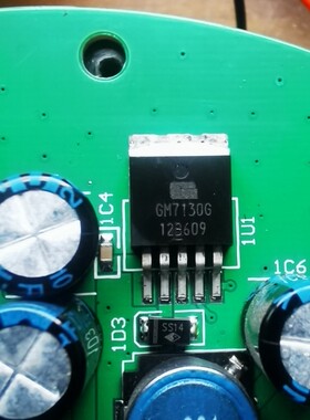 GM7130G 贴片TO-263 稳压管 GM7130-ADJ 全新原装