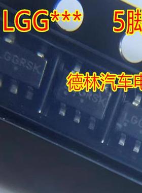 丝印LGGR** 封装TSOP-5 低压差稳压器IC