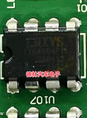 IXDN604PI   比亚迪C1新能源充电机电脑板栅极驱动器IC芯片DIP8脚