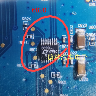 LTC6820HMS LTC6820IMS  丝印6820  MSOP16 隔离器 全新正品