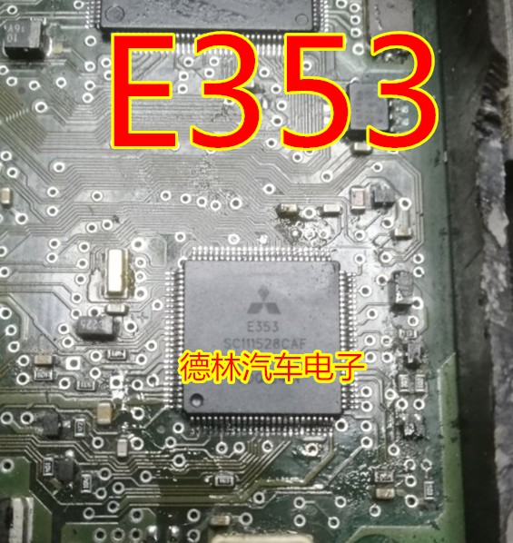 E353 SC111528CAF 三菱电脑板常用易损控制曲轴传感器信号芯片