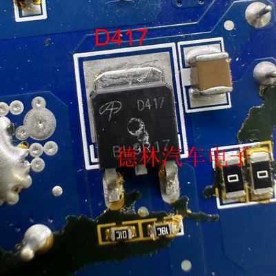 D417 AOD417 新能源充电机MOS场效应三极管 TO252