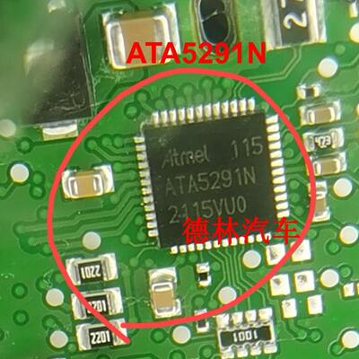 ATA6842C适用大众迈腾电子手刹