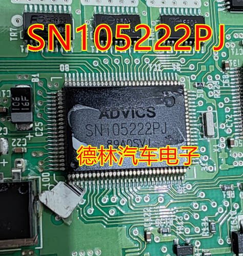 SN105222PJ汽车电脑板芯片