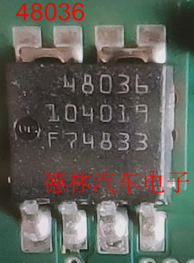 48036 汽车电脑板场效应三极管芯片