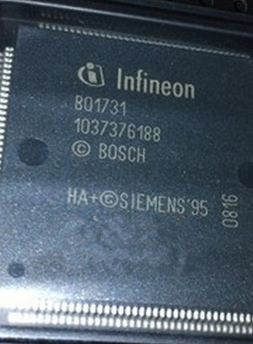 B01731 汽车发动机电脑板CPU芯片IC 全新现货 可直拍
