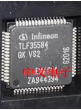 TLF35584QKVS2   汽车电脑板电源稳压器IC芯片