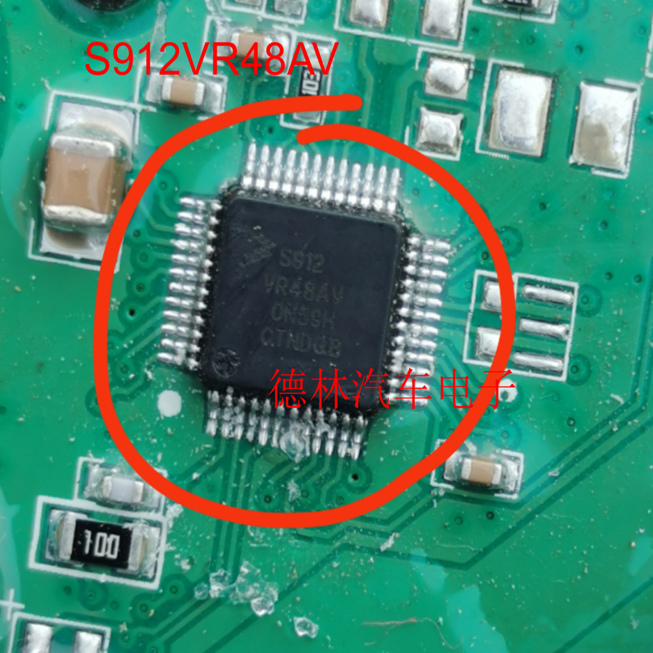 S912VR48AV   QFP48 海马天窗控制盒芯片模块全新进口