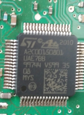 A2C00150801 UAE7BB QFP64 汽车电脑板常用易损芯片 全新原装