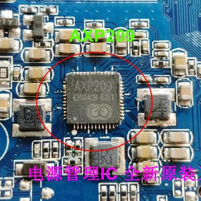 AXP209 QFN48 电源管理IC 全新原装正品