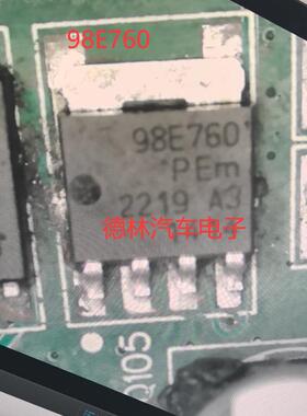 98E760 BUK9Y8R7-60E 汽车电脑板MOS场效应电源管SOT669