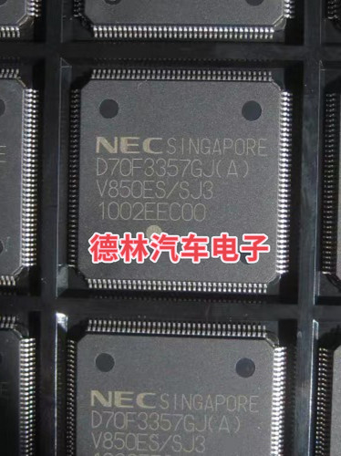 原装 UPD70F3357GJ MCU 32-bit V850ES RISC 768KB Flash 3.3V