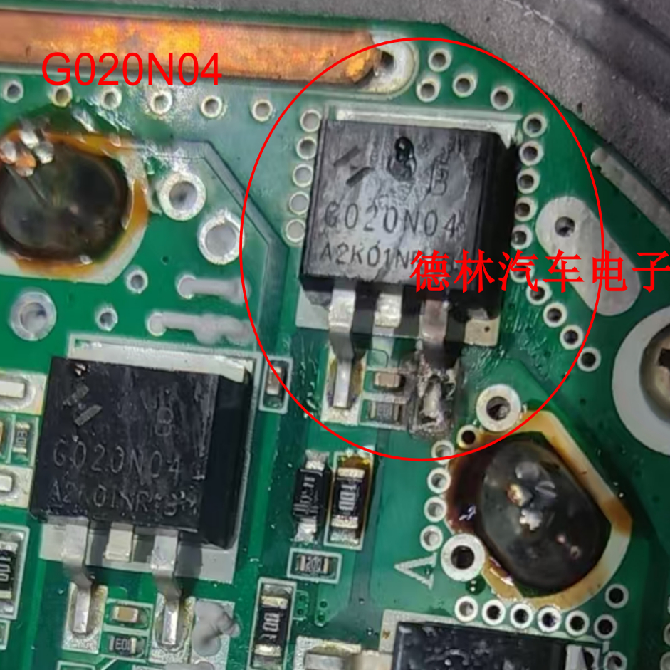 G020N04 YHG020N04B 新能源控制器MOS场效应三极管TO263贴片