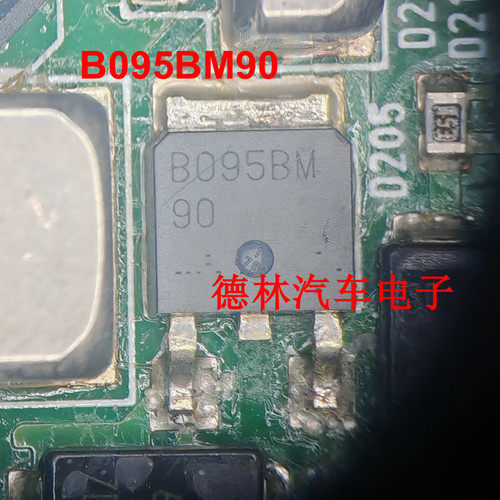 B095BM90 肖特基 整流器二极管 汽车电脑板芯片