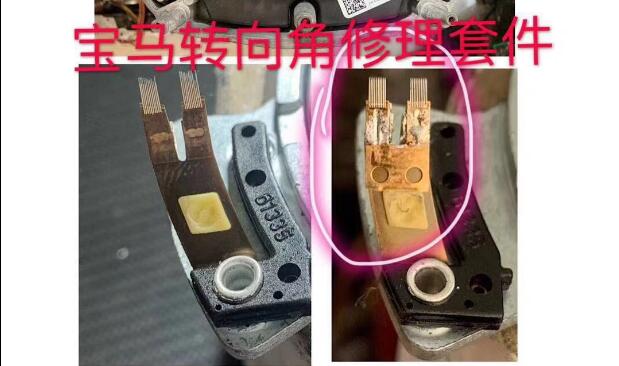 适用于宝马e66转向角碳刷传感器