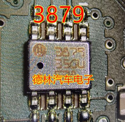 3879 传感器 三菱欧蓝德东风德尔福电脑大气压力传感器 现货芯片