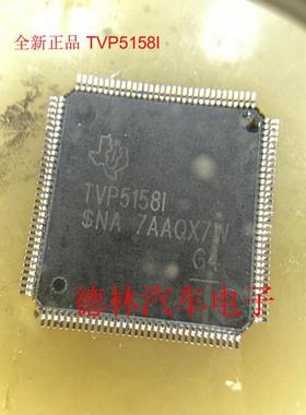 全新正品 TVP5158IPNPR TVP5158IPNP TVP5158I TQFP128 视频芯片